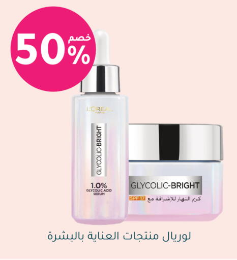 available at Nahdi in KSA, Saudi Arabia, Saudi - Saihat