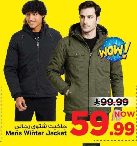 available at مارك & سيف in مملكة العربية السعودية, السعودية, سعودية - الرياض