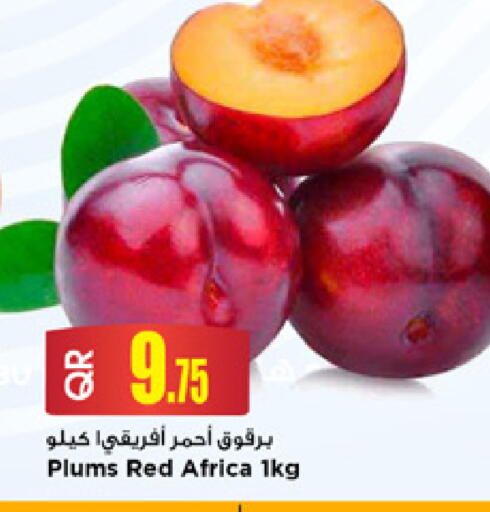 Plums available at Marza Hypermarket in Qatar - Umm Salal