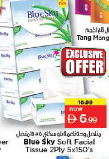 Mango available at Last Chance  in UAE - Fujairah