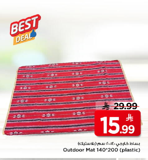 available at مارك & سيف in مملكة العربية السعودية, السعودية, سعودية - الخبر‎