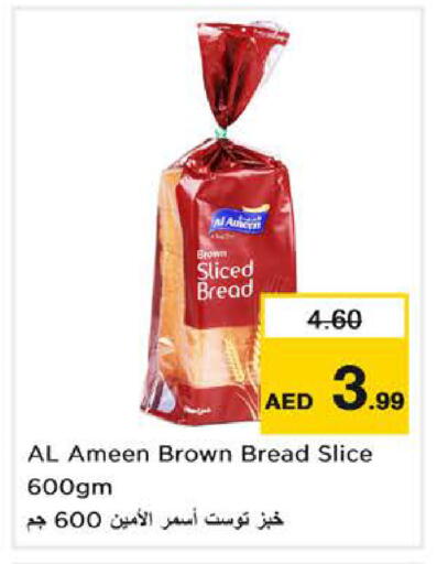 available at Nesto Hypermarket in UAE - Dubai