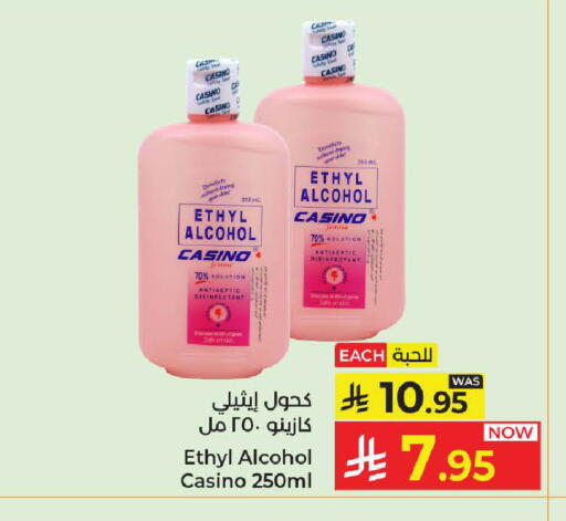 available at Kabayan Hypermarket in KSA, Saudi Arabia, Saudi - Jeddah