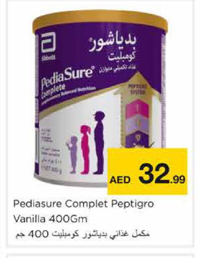 Vanilla available at Nesto Hypermarket in UAE - Sharjah / Ajman