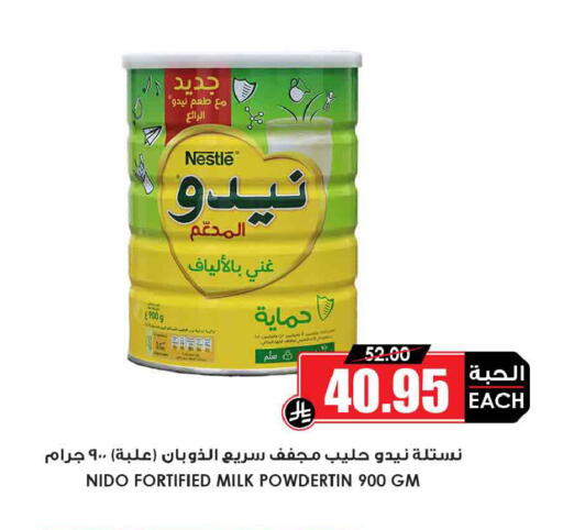 available at أسواق النخبة in مملكة العربية السعودية, السعودية, سعودية - نجران