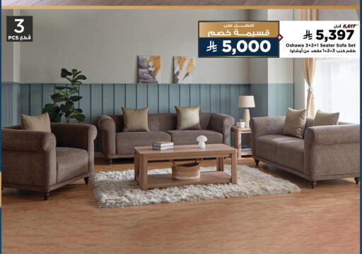 available at هوم بوكس in مملكة العربية السعودية, السعودية, سعودية - جازان