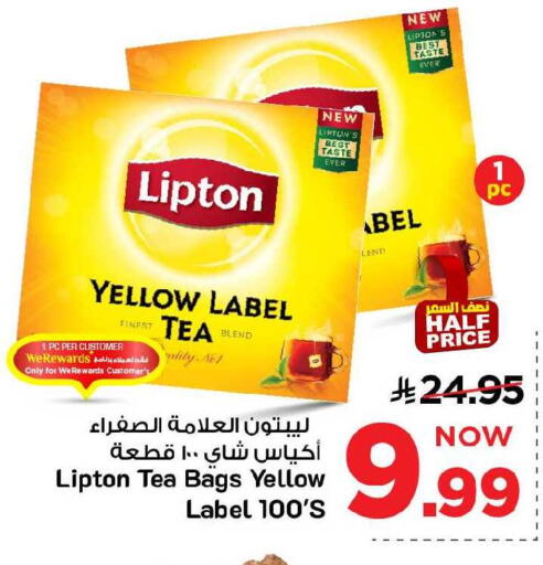 available at مارك & سيف in مملكة العربية السعودية, السعودية, سعودية - الرياض