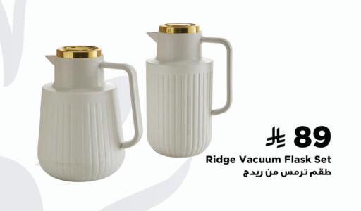 available at Home Box in KSA, Saudi Arabia, Saudi - Tabuk