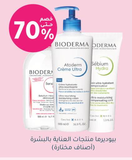 available at Nahdi in KSA, Saudi Arabia, Saudi - Jazan