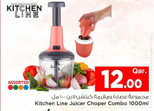 available at مارك & سيف in قطر - الشمال