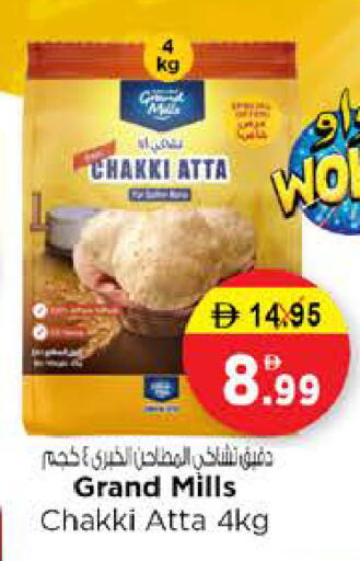 available at Nesto Hypermarket in UAE - Sharjah / Ajman