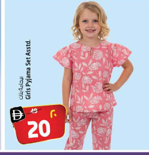 available at Safari Hypermarket  in UAE - Dubai