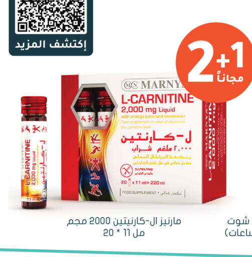 Orange available at Nahdi in KSA, Saudi Arabia, Saudi - Az Zulfi