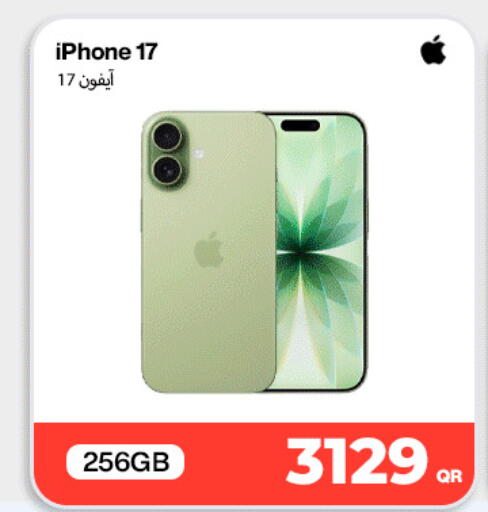 available at دوحة لينك in قطر - أم صلال