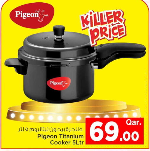 available at Mark & Save  in Qatar - Al Daayen