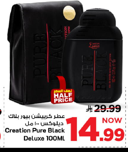 available at Mark & Save in KSA, Saudi Arabia, Saudi - Riyadh