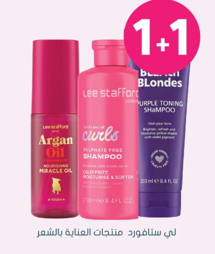 Coconut available at Nahdi in KSA, Saudi Arabia, Saudi - Hafar Al Batin