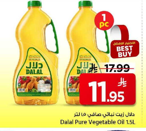 available at Mark & Save in KSA, Saudi Arabia, Saudi - Riyadh