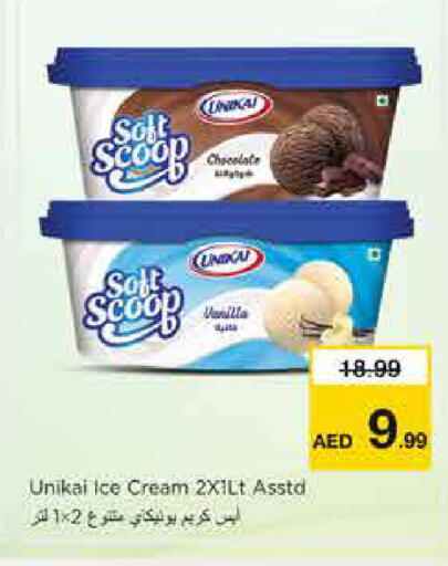 available at نستو هايبرماركت in الإمارات العربية المتحدة , الامارات - الشارقة / عجمان