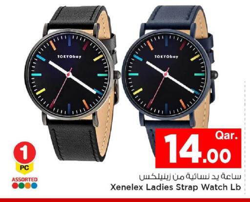 available at مارك & سيف in قطر - الشمال