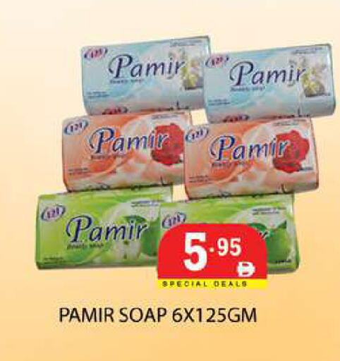 available at زين مارت سوبرماركت in الإمارات العربية المتحدة , الامارات - رَأْس ٱلْخَيْمَة