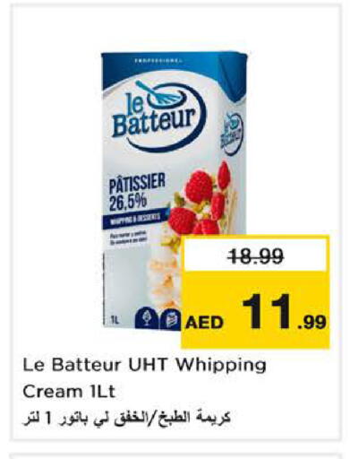 available at لاست تشانس in الإمارات العربية المتحدة , الامارات - ٱلْفُجَيْرَة‎