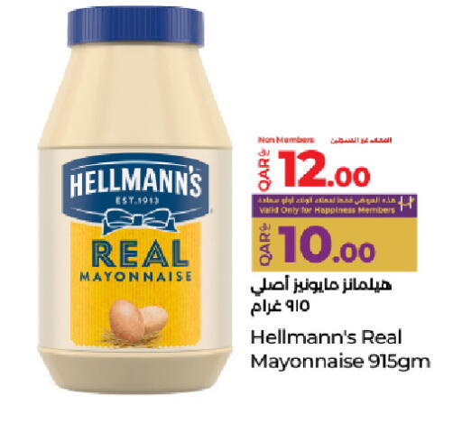 available at LuLu Hypermarket in Qatar - Umm Salal