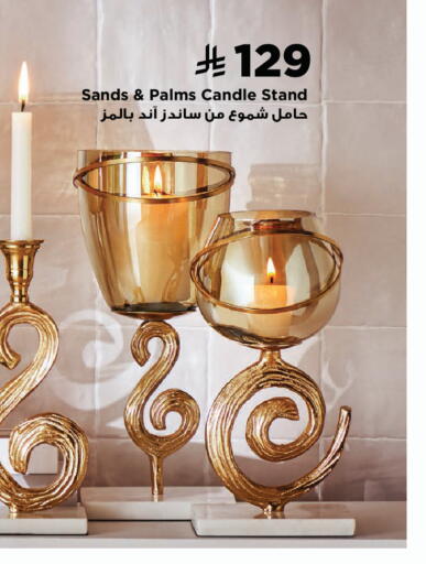 available at Home Box in KSA, Saudi Arabia, Saudi - Yanbu