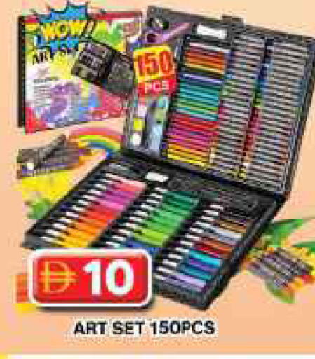 available at Grand Hyper Market in UAE - Dubai