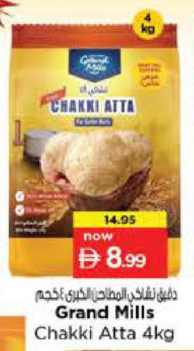 available at Nesto Hypermarket in UAE - Sharjah / Ajman