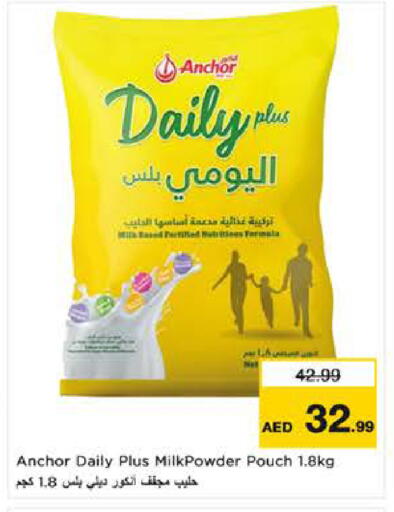 available at نستو هايبرماركت in الإمارات العربية المتحدة , الامارات - ٱلْعَيْن‎