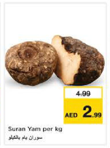 available at Nesto Hypermarket in UAE - Abu Dhabi