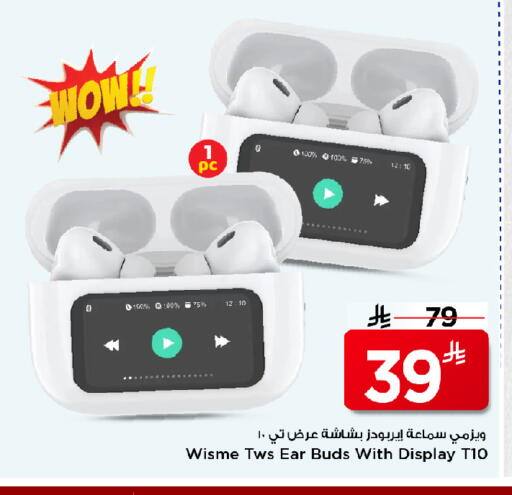 available at Mark & Save in KSA, Saudi Arabia, Saudi - Riyadh