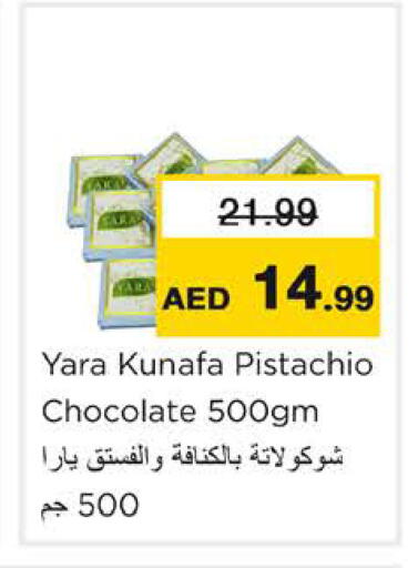 available at Nesto Hypermarket in UAE - Ras al Khaimah