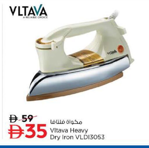 available at لاست تشانس in الإمارات العربية المتحدة , الامارات - ٱلْفُجَيْرَة‎