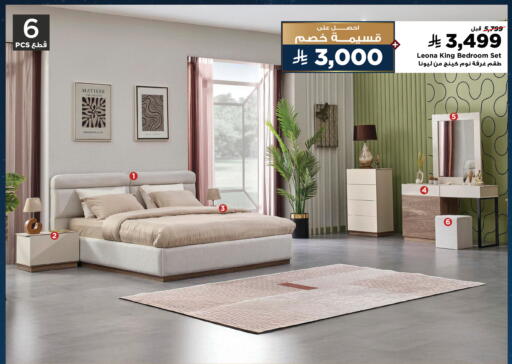 available at Home Box in KSA, Saudi Arabia, Saudi - Ar Rass