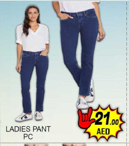 available at جرين جيفت متجر أقسام in الإمارات العربية المتحدة , الامارات - دبي