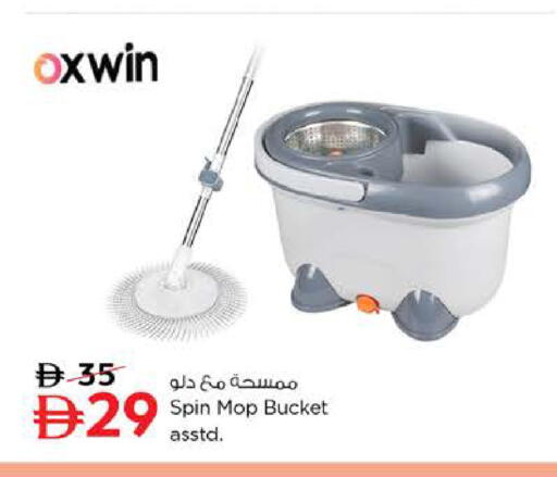 available at لاست تشانس in الإمارات العربية المتحدة , الامارات - ٱلْفُجَيْرَة‎