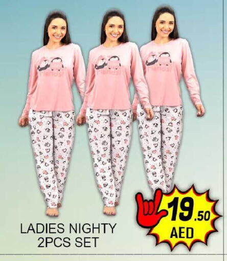 available at جرين جيفت متجر أقسام in الإمارات العربية المتحدة , الامارات - دبي