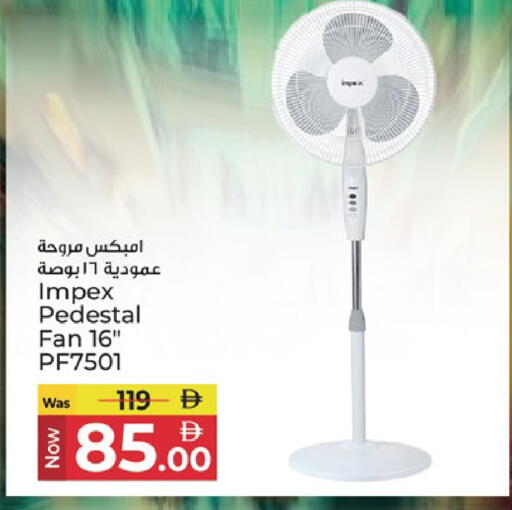 available at Kenz Hypermarket in UAE - Sharjah / Ajman