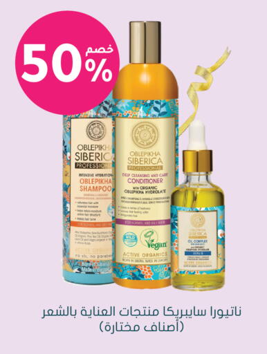 Mace available at Nahdi in KSA, Saudi Arabia, Saudi - Khafji