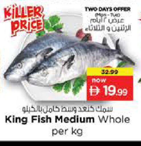 available at Nesto Hypermarket in UAE - Abu Dhabi