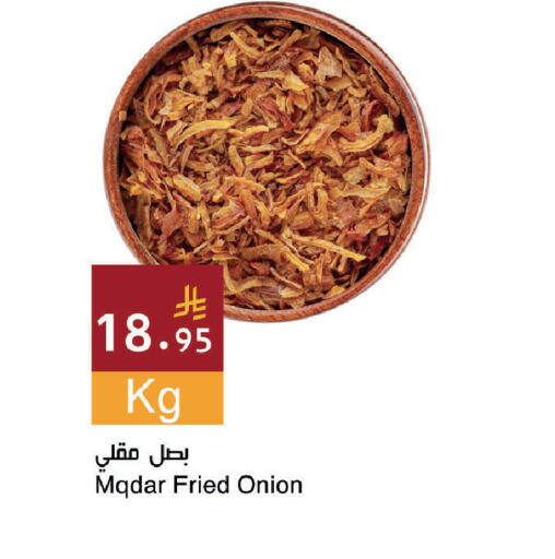 Onion available at Hala Markets in KSA, Saudi Arabia, Saudi - Dammam