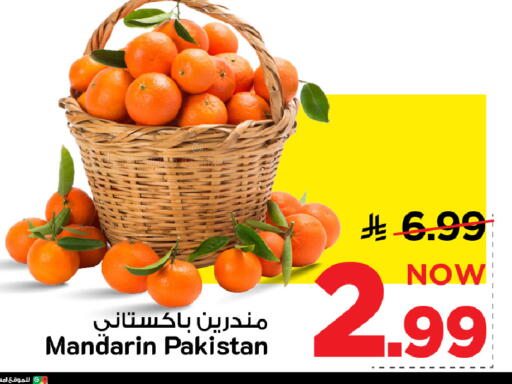 Mandarin from Pakistan available at مارك & سيف in مملكة العربية السعودية, السعودية, سعودية - الخبر‎