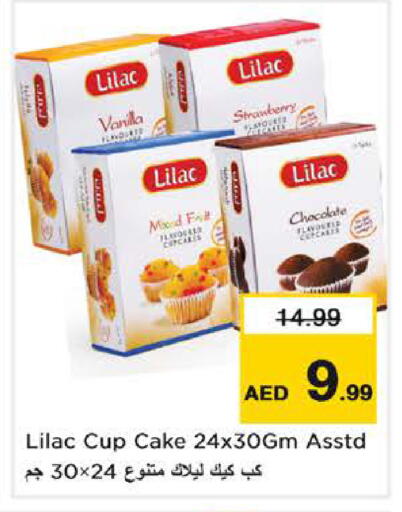 Strawberry Vanilla available at Nesto Hypermarket in UAE - Dubai