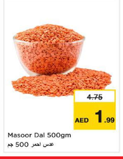 available at لاست تشانس in الإمارات العربية المتحدة , الامارات - ٱلْفُجَيْرَة‎