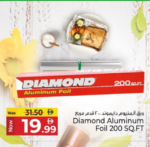 available at Kenz Hypermarket in UAE - Sharjah / Ajman