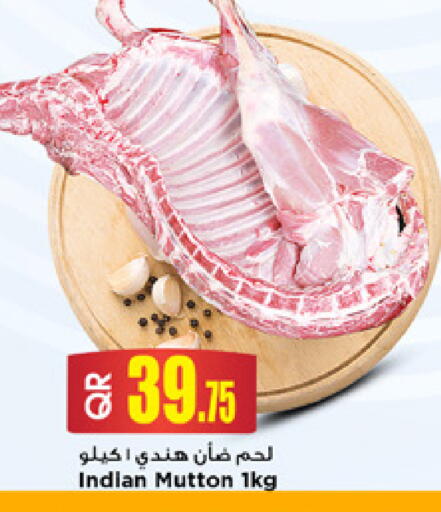 available at مرزا هايبرماركت in قطر - الدوحة