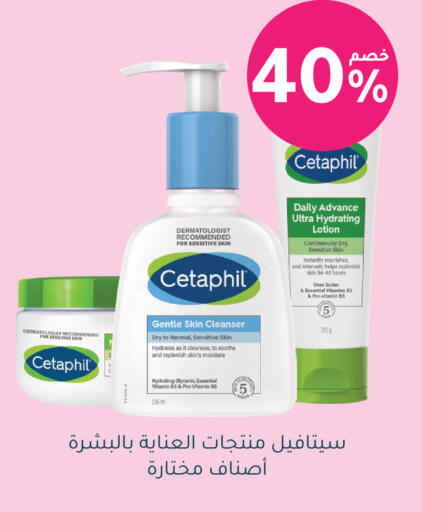 available at Nahdi in KSA, Saudi Arabia, Saudi - Jazan