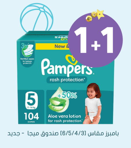 available at  النهدي in مملكة العربية السعودية, السعودية, سعودية - الزلفي